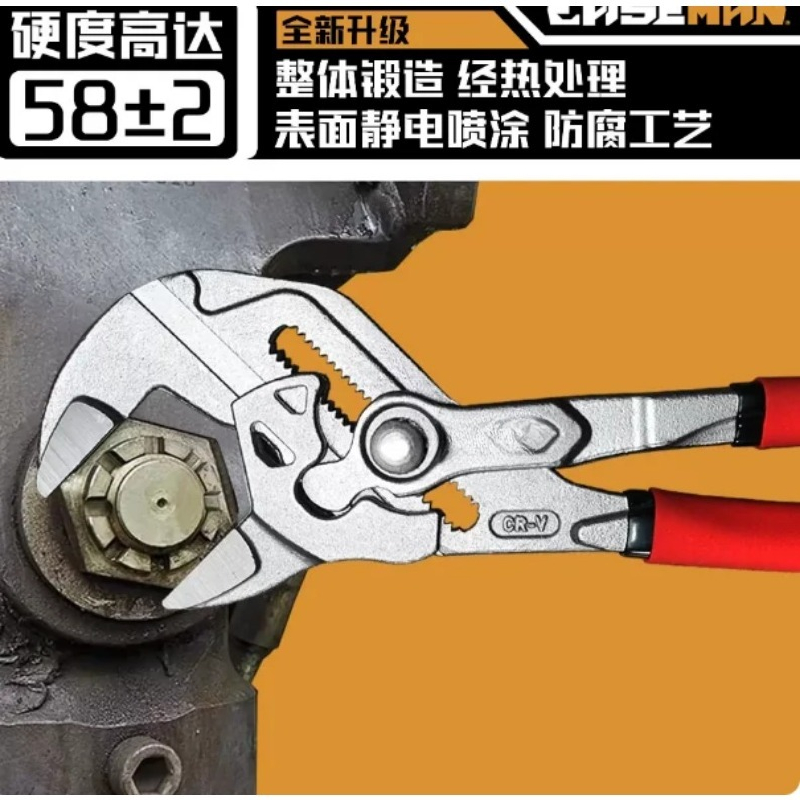 Chiave a Morsetto Multifunzion - Multi Tool Plier recensione e prezzo